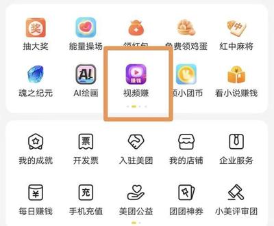 万亿外卖市场迎来新“鲇鱼” 抖音强势入局，美团的“柯达时刻”会到来吗？