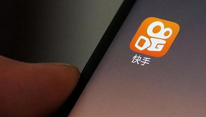 快手赴港上市传闻再起，2021年一季度或成定局